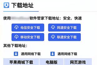 沙特媒体：利雅得青年打算对C罗不雅手势提出投诉