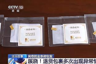 浙江新增两人完成注册：刘泽一B类合同剩两年 陆文博老合同剩1年