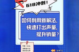 布雷桑告别南通支云：荣幸穿上这件球衣，我会一直支持你们