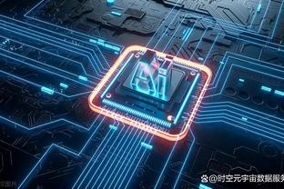 开云app官方网站入口登录不了截图4